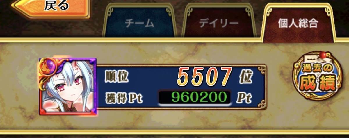 f:id:CaptainNemo:20200622215448j:plain