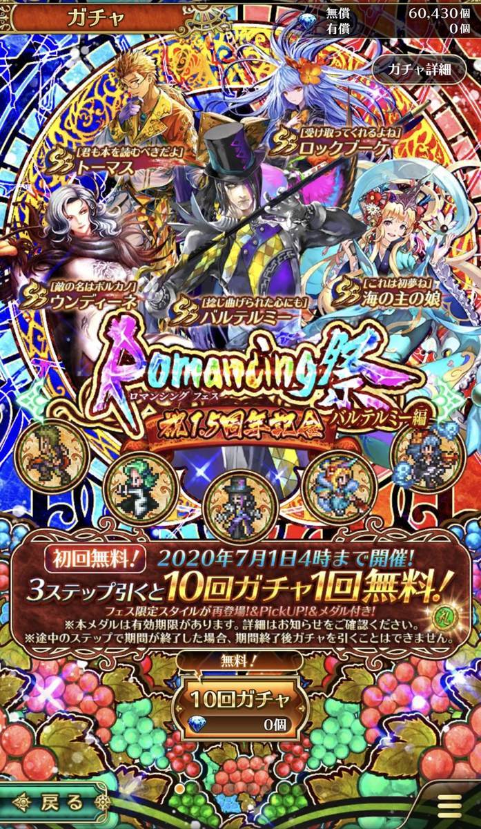 f:id:CaptainNemo:20200623230511j:plain