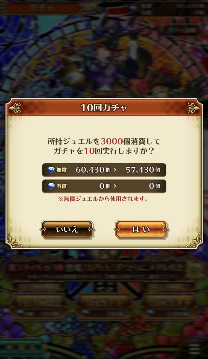 f:id:CaptainNemo:20200623230831j:plain