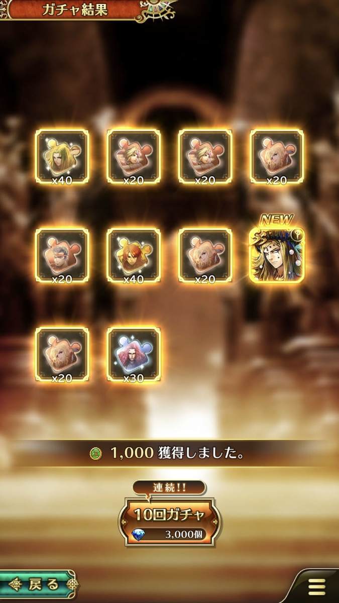 f:id:CaptainNemo:20200623231258j:plain