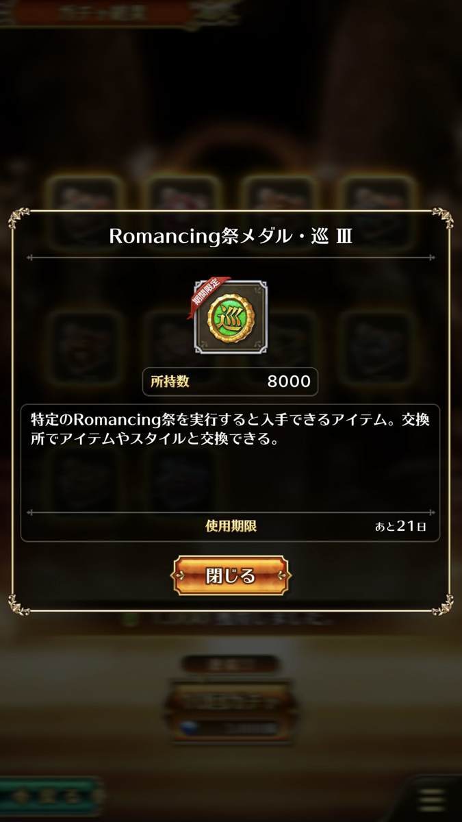 f:id:CaptainNemo:20200623231316j:plain