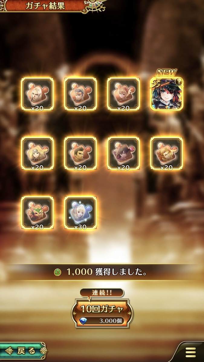 f:id:CaptainNemo:20200623231338j:plain