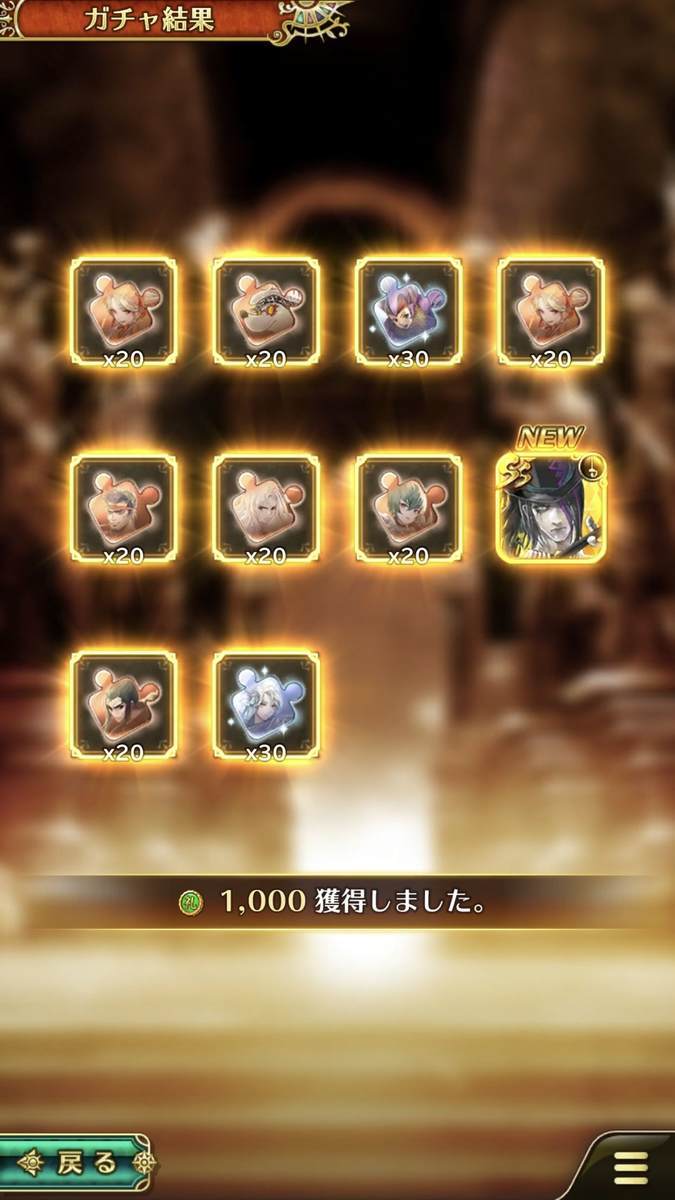 f:id:CaptainNemo:20200623231404j:plain