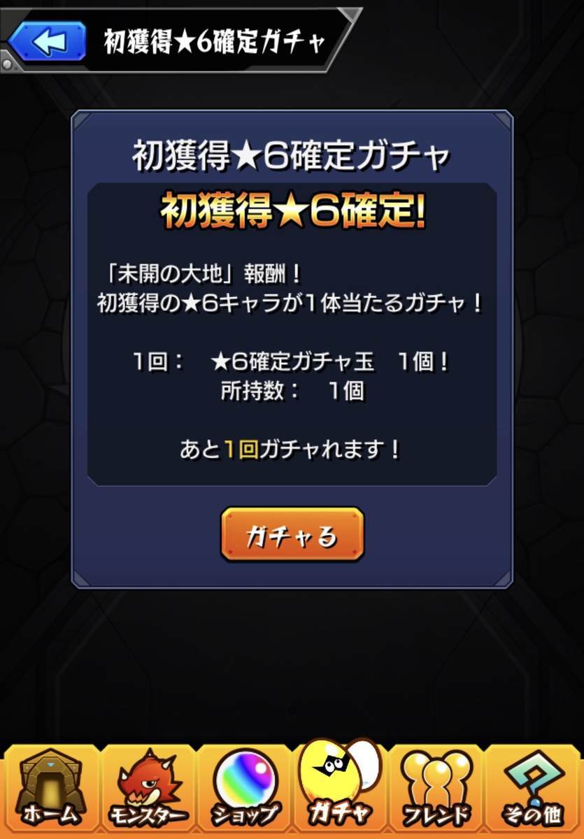 f:id:CaptainNemo:20200624195510j:plain