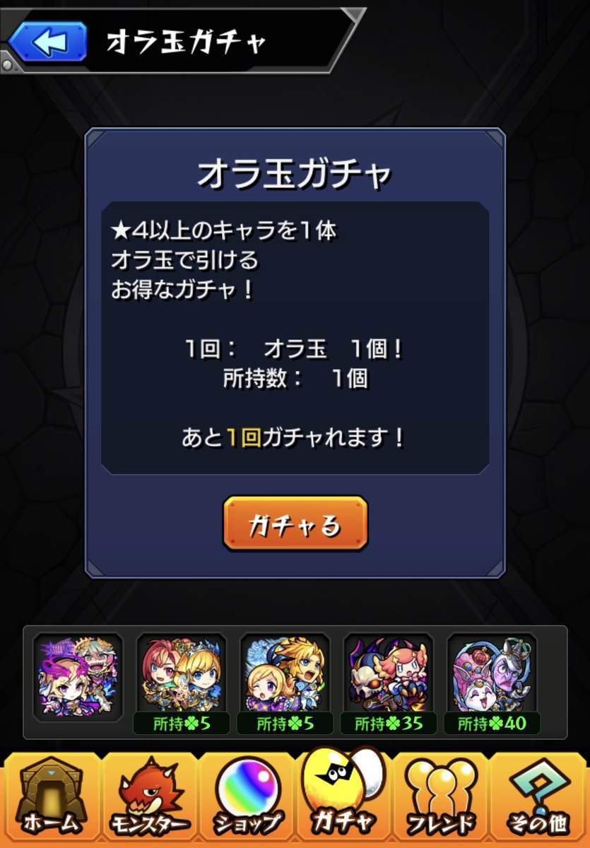 f:id:CaptainNemo:20200624195649j:plain