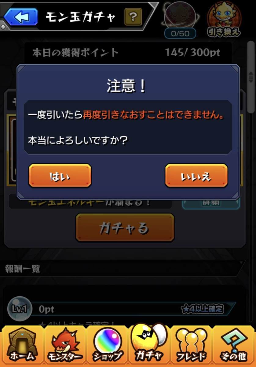 f:id:CaptainNemo:20200624200007j:plain