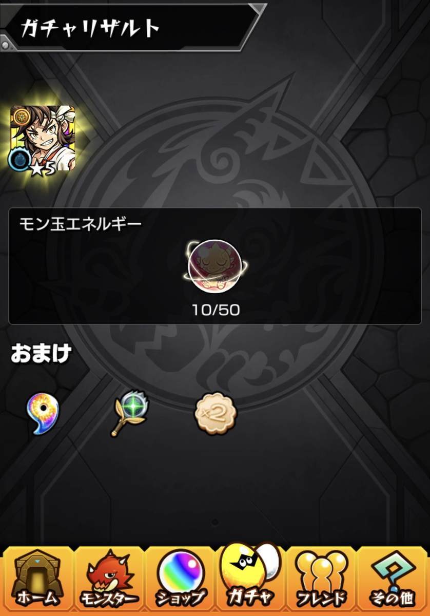 f:id:CaptainNemo:20200624200131j:plain