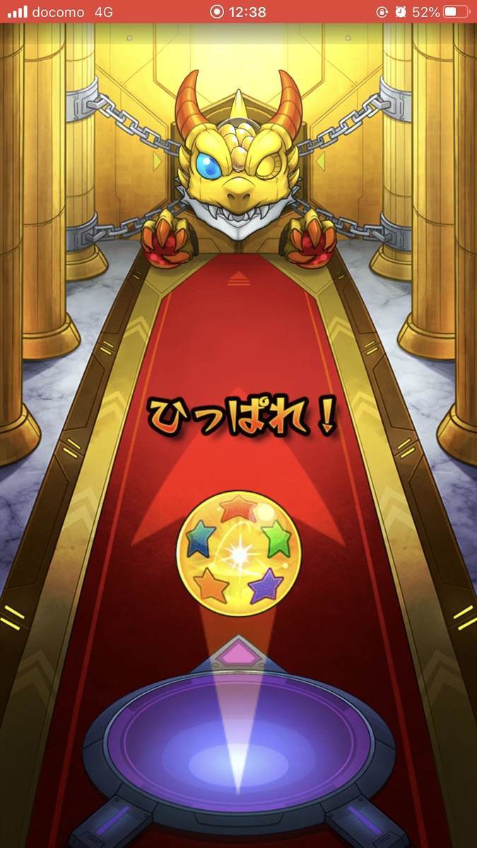 f:id:CaptainNemo:20200629194652j:plain