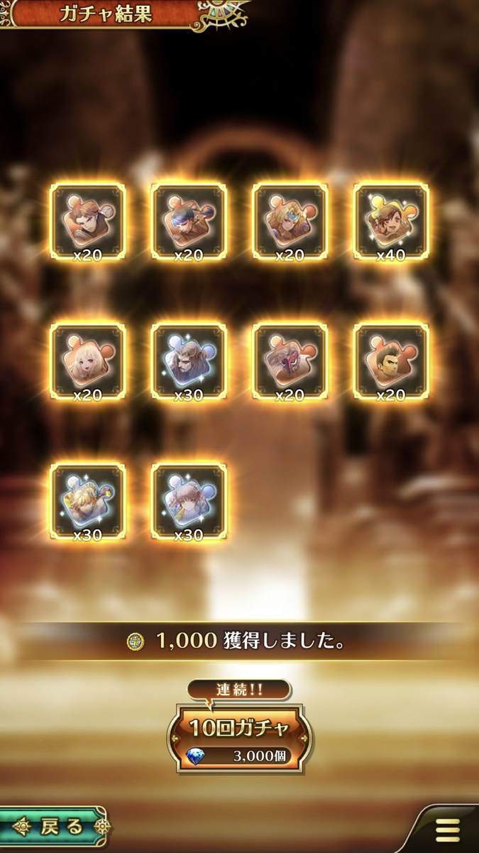 f:id:CaptainNemo:20200630195546j:plain