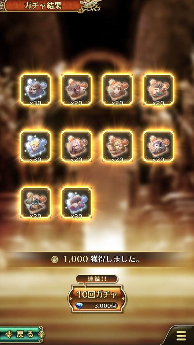 f:id:CaptainNemo:20200630195557j:plain