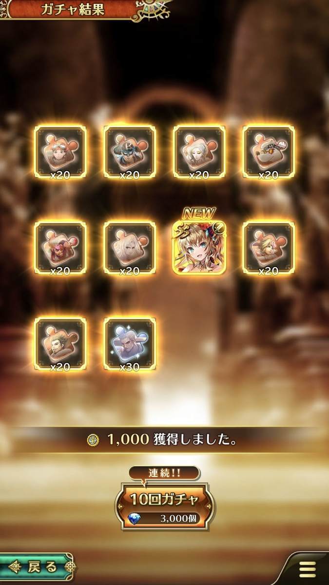 f:id:CaptainNemo:20200630195616j:plain