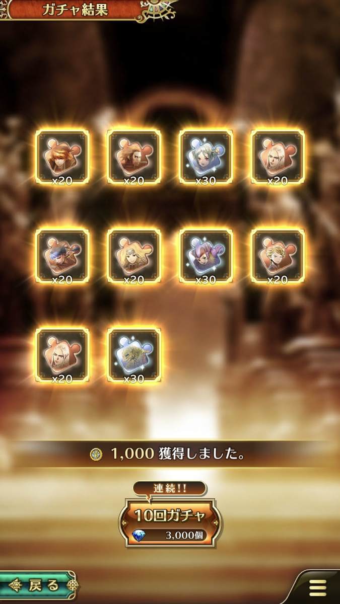 f:id:CaptainNemo:20200630195731j:plain
