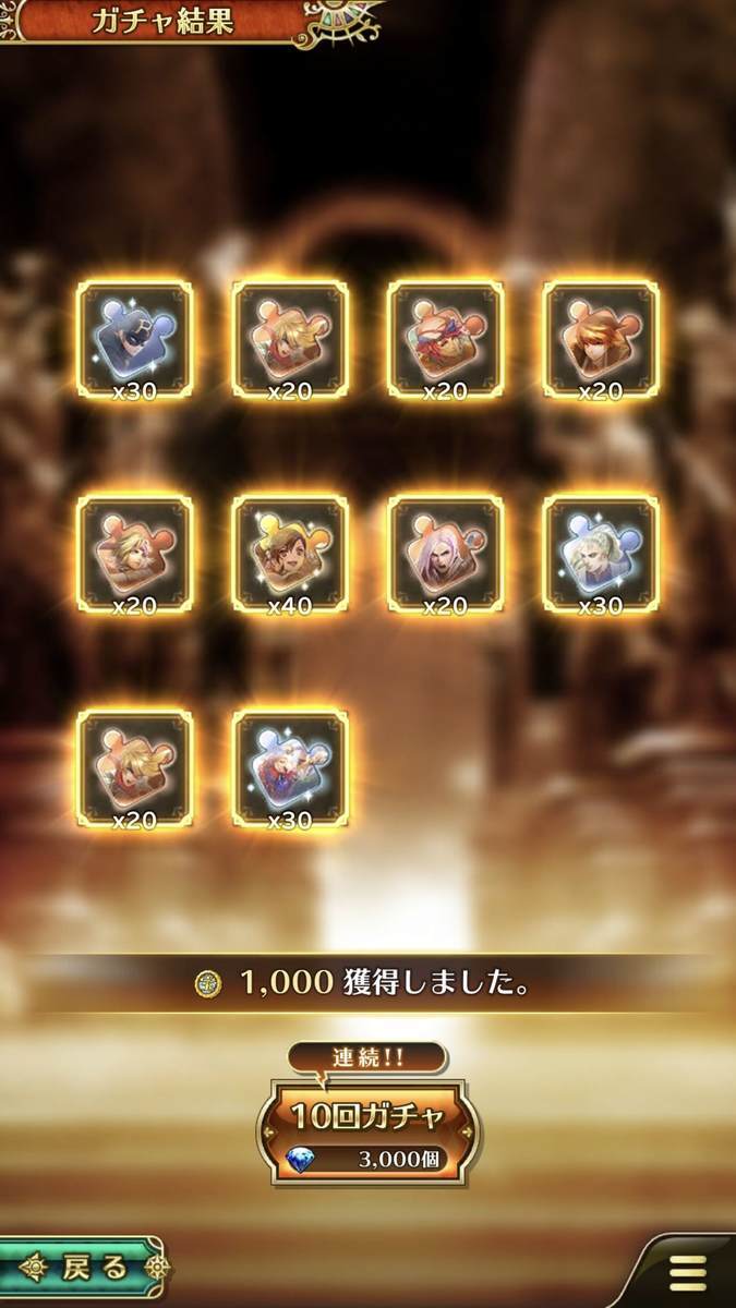 f:id:CaptainNemo:20200630195810j:plain