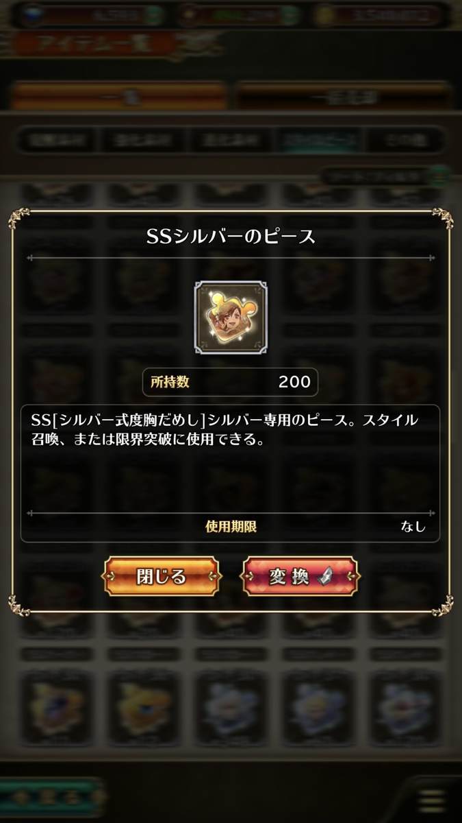 f:id:CaptainNemo:20200630195837j:plain