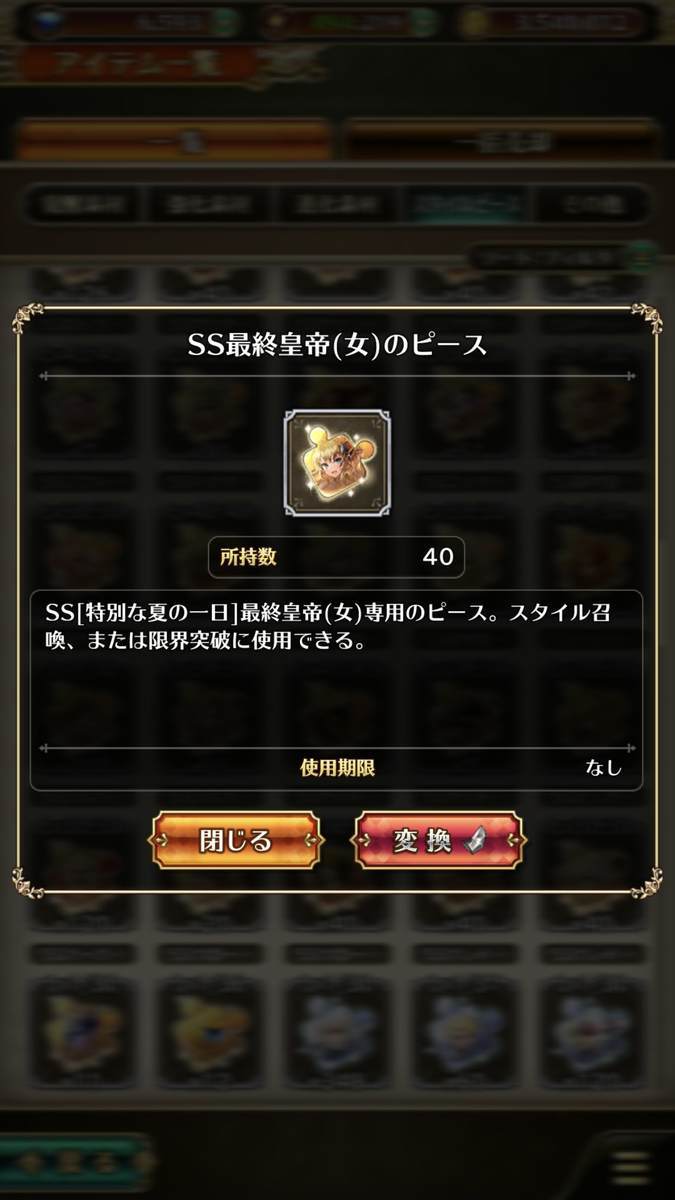 f:id:CaptainNemo:20200630195841j:plain