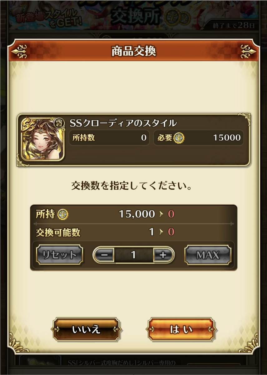 f:id:CaptainNemo:20200630203551j:plain