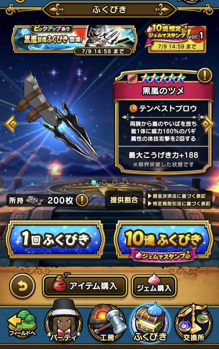 f:id:CaptainNemo:20200630205437j:plain