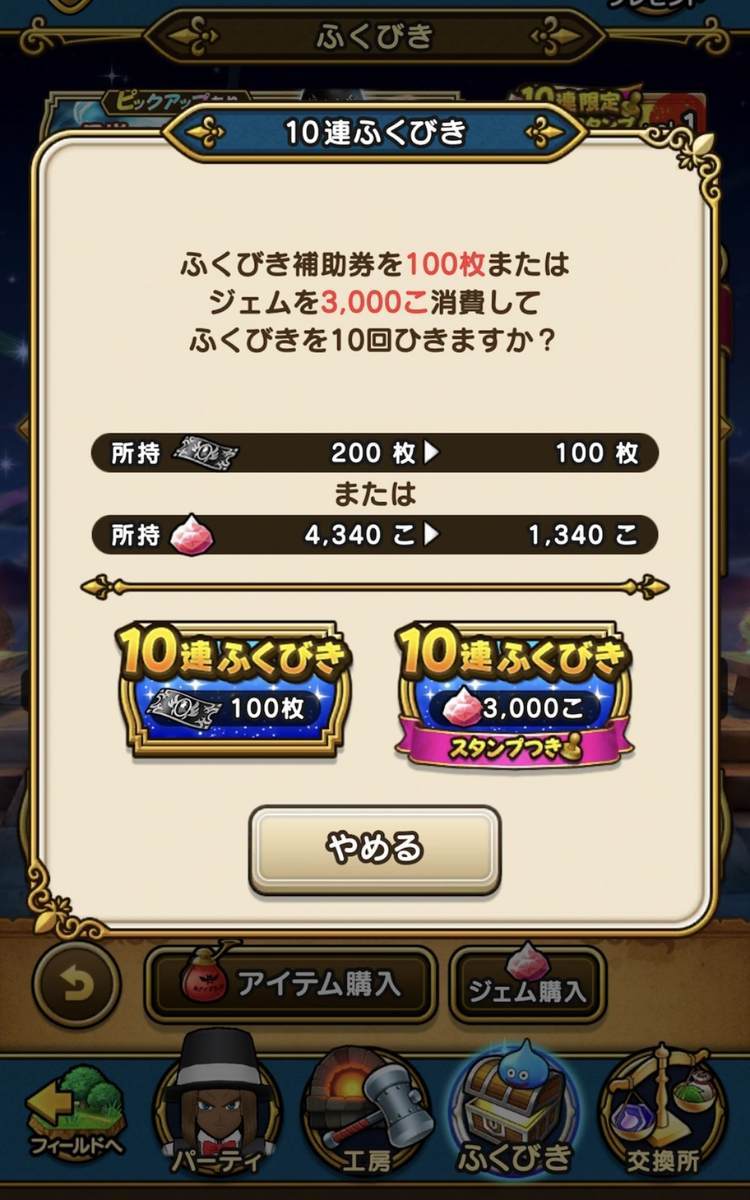 f:id:CaptainNemo:20200630205555j:plain