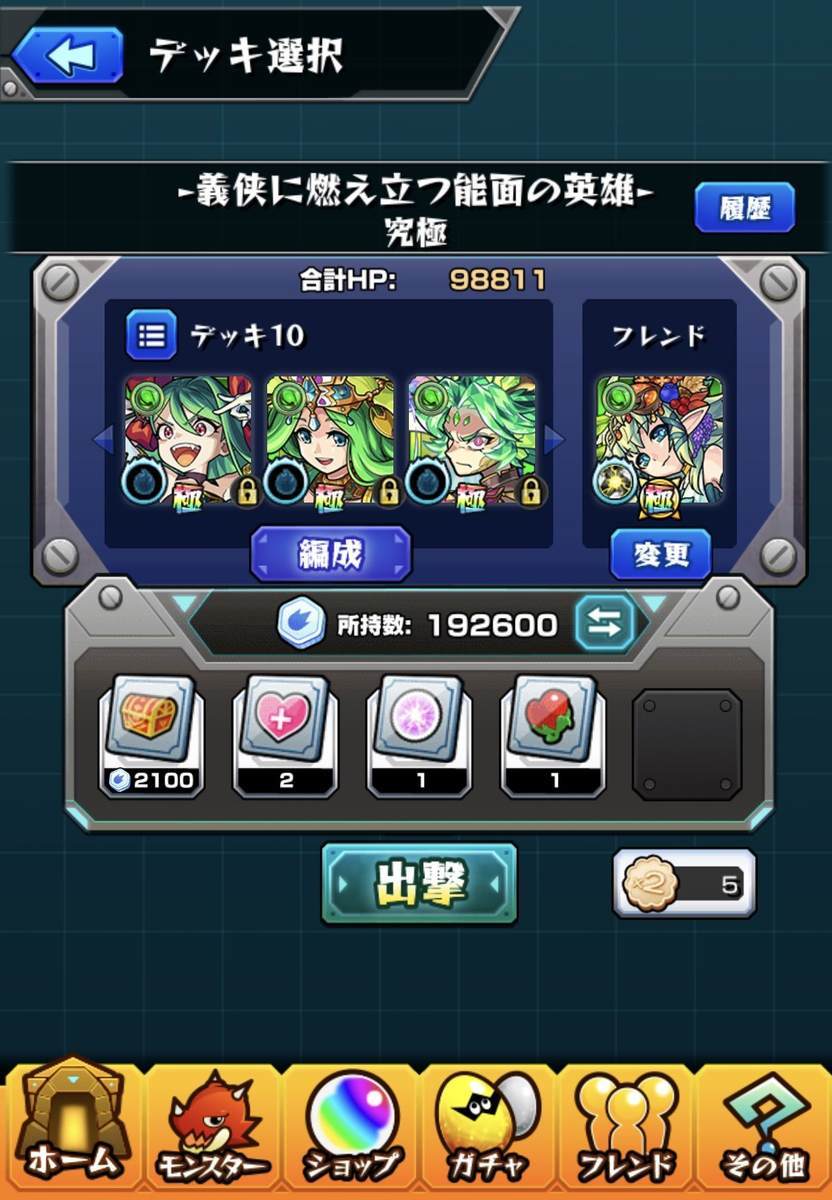 f:id:CaptainNemo:20200701210022j:plain
