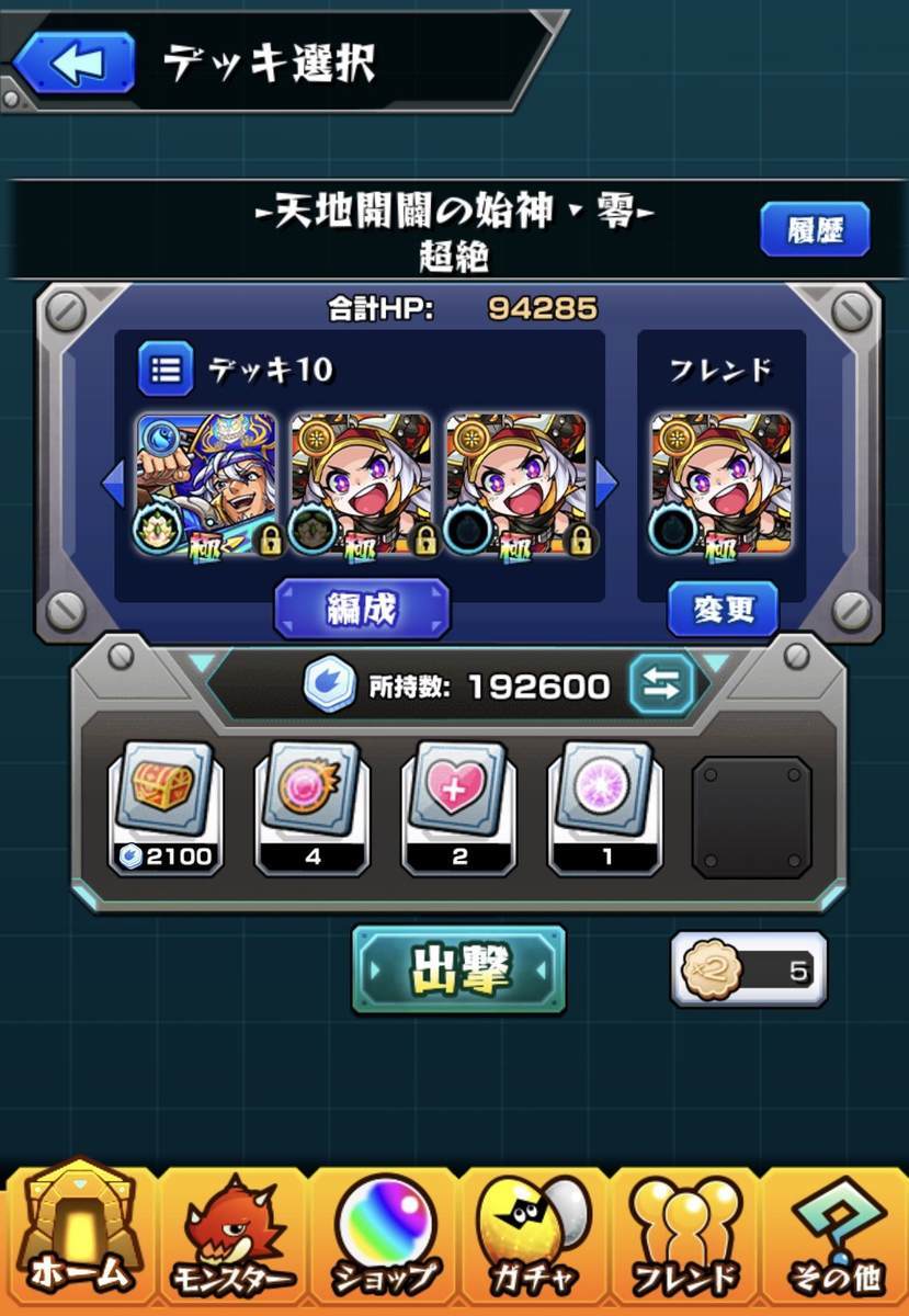 f:id:CaptainNemo:20200701210152j:plain