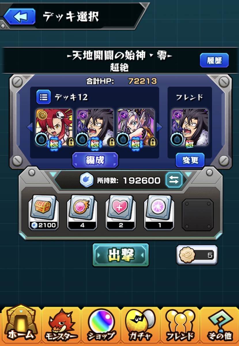 f:id:CaptainNemo:20200701210449j:plain