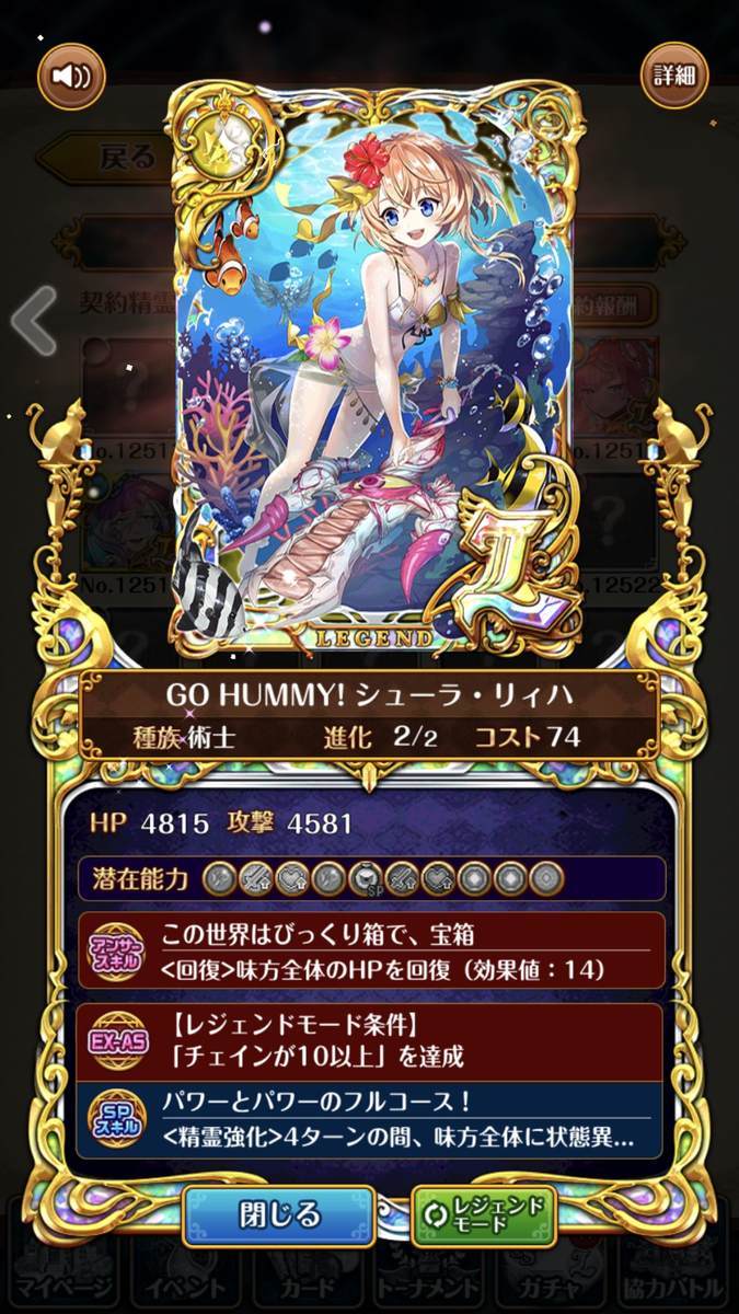 f:id:CaptainNemo:20200703233542j:plain