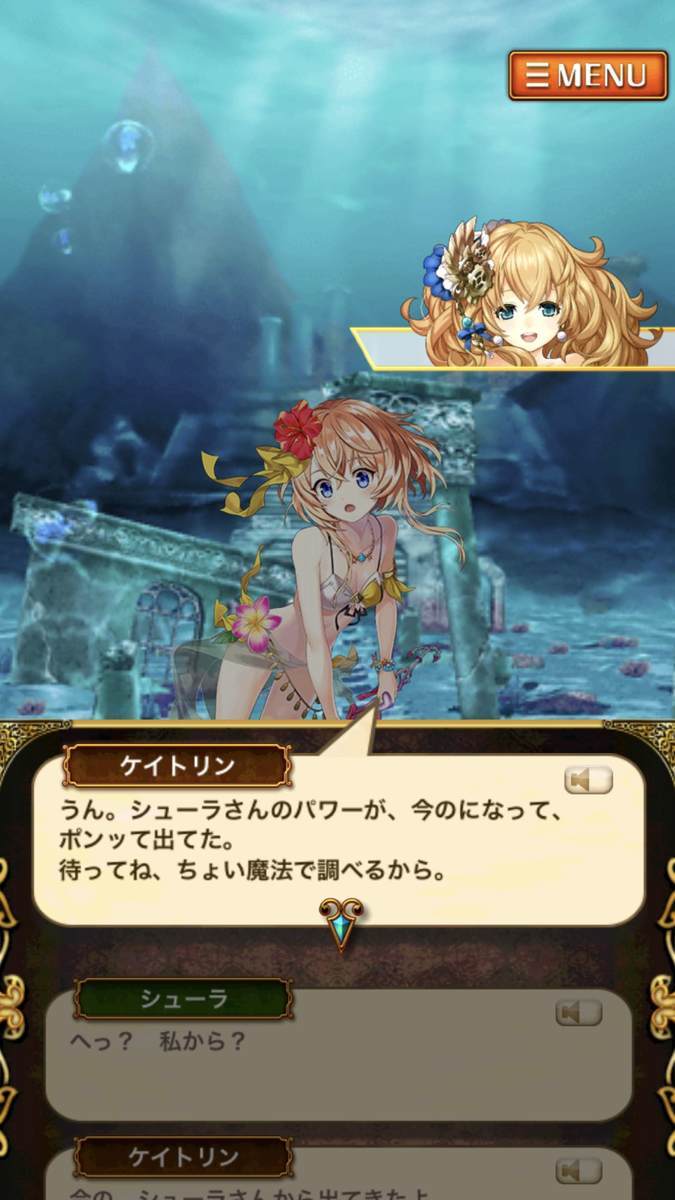 f:id:CaptainNemo:20200703233831j:plain