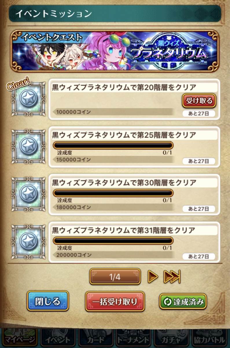 f:id:CaptainNemo:20200703234005j:plain