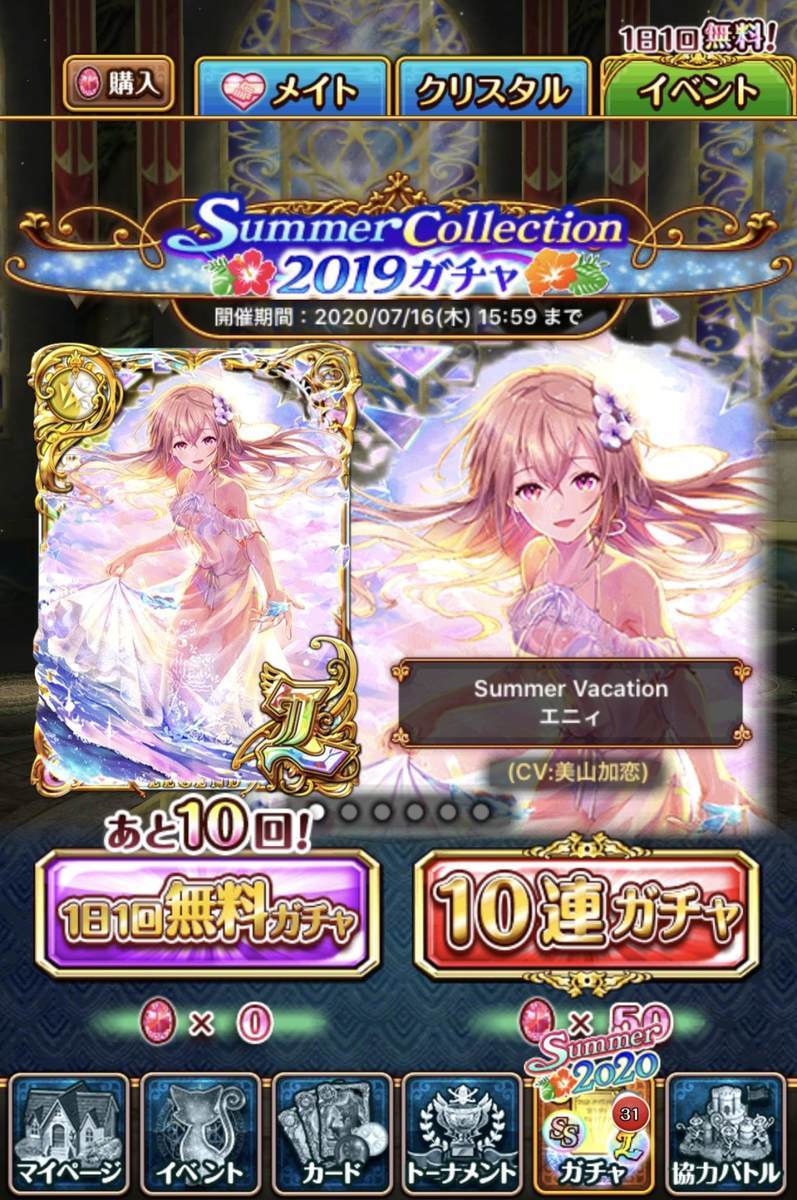 f:id:CaptainNemo:20200703234201j:plain