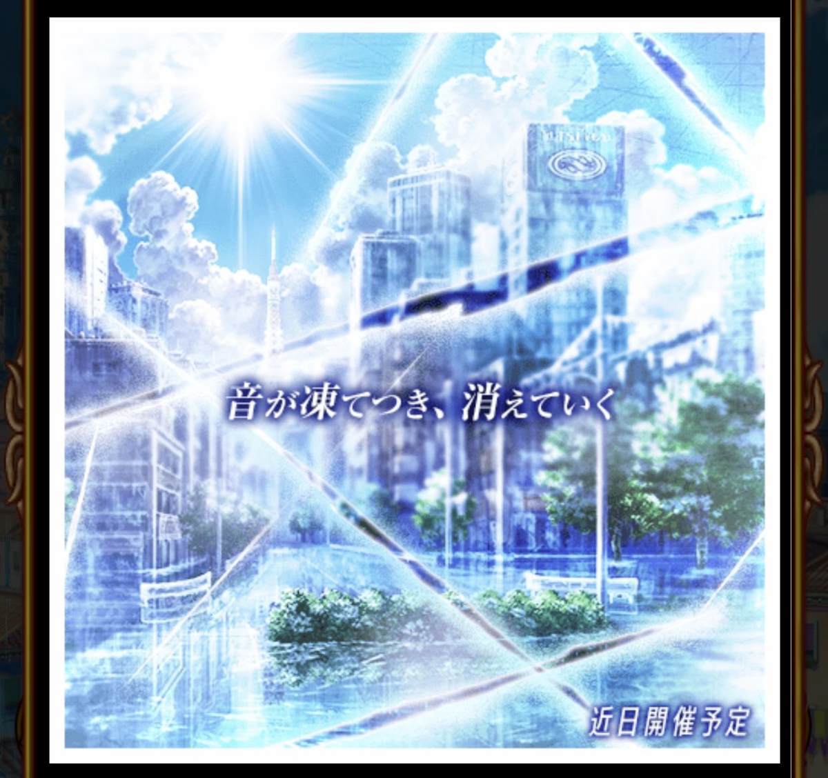 f:id:CaptainNemo:20200713194622j:plain