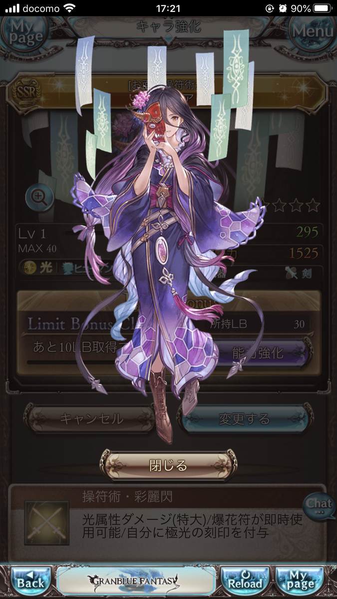 f:id:CaptainNemo:20200802174133j:plain