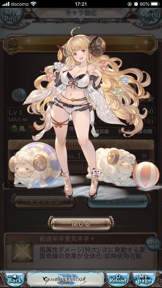 f:id:CaptainNemo:20200802174200j:plain