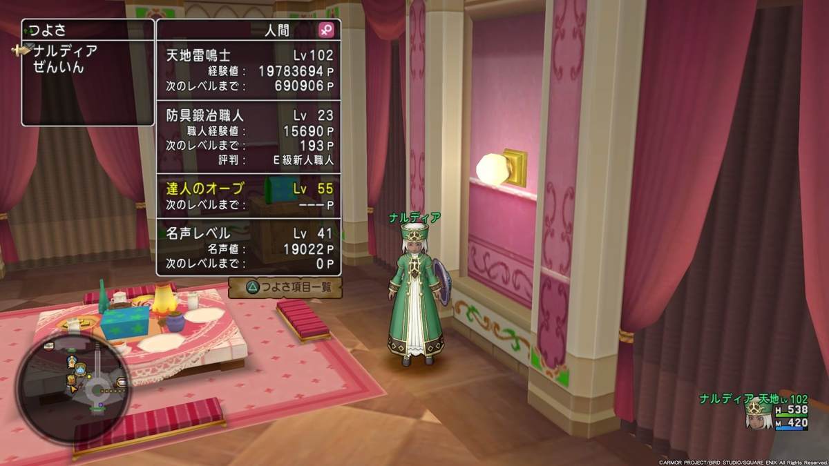 f:id:CaptainNemo:20200812205202j:plain