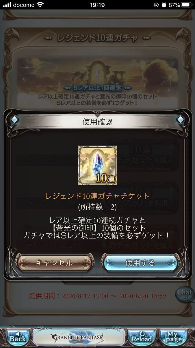 f:id:CaptainNemo:20200817201559j:plain