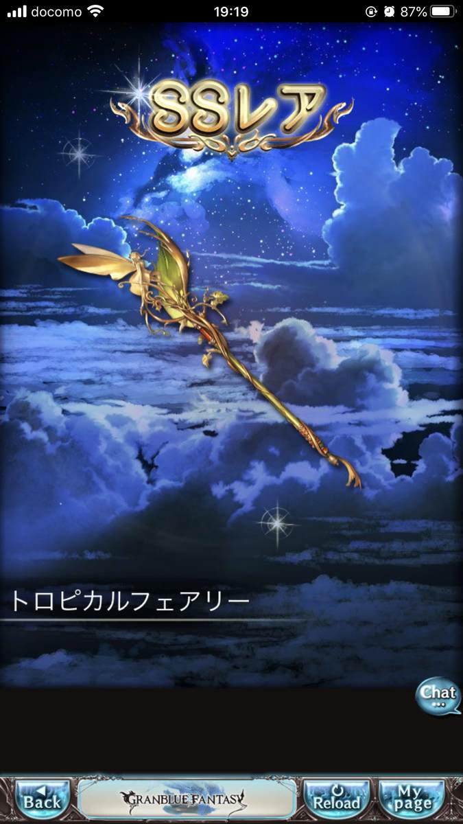 f:id:CaptainNemo:20200817201617j:plain