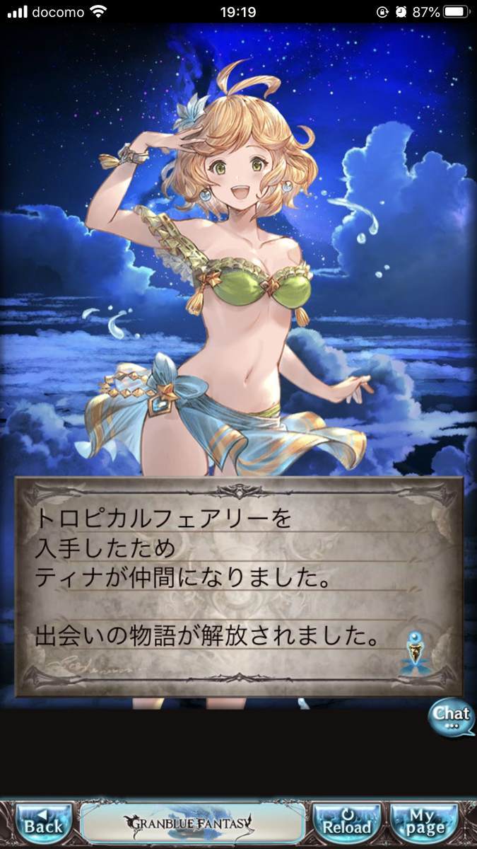 f:id:CaptainNemo:20200817201621j:plain