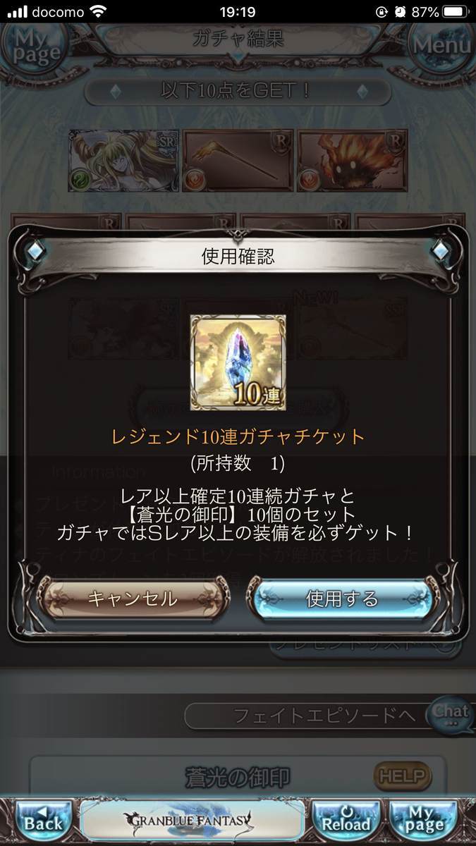 f:id:CaptainNemo:20200817201648j:plain
