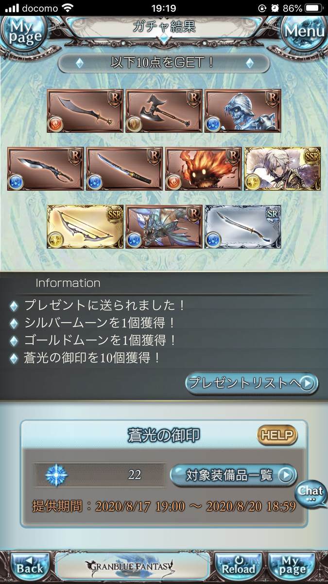 f:id:CaptainNemo:20200817201652j:plain