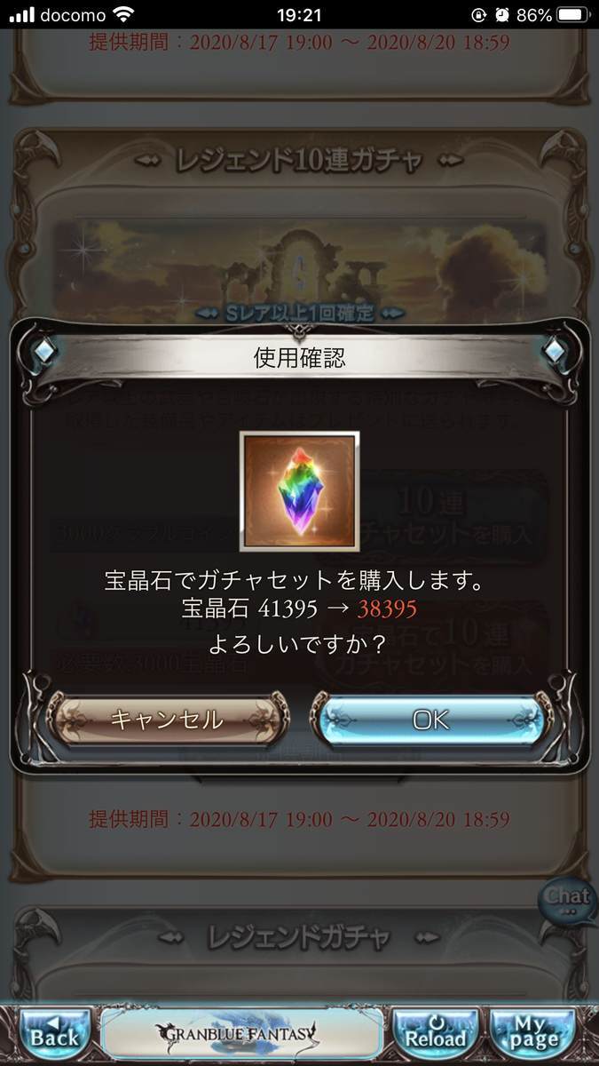 f:id:CaptainNemo:20200817201724j:plain