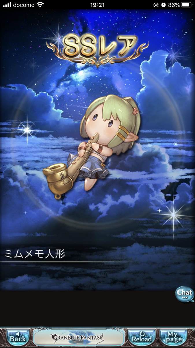 f:id:CaptainNemo:20200817201828j:plain