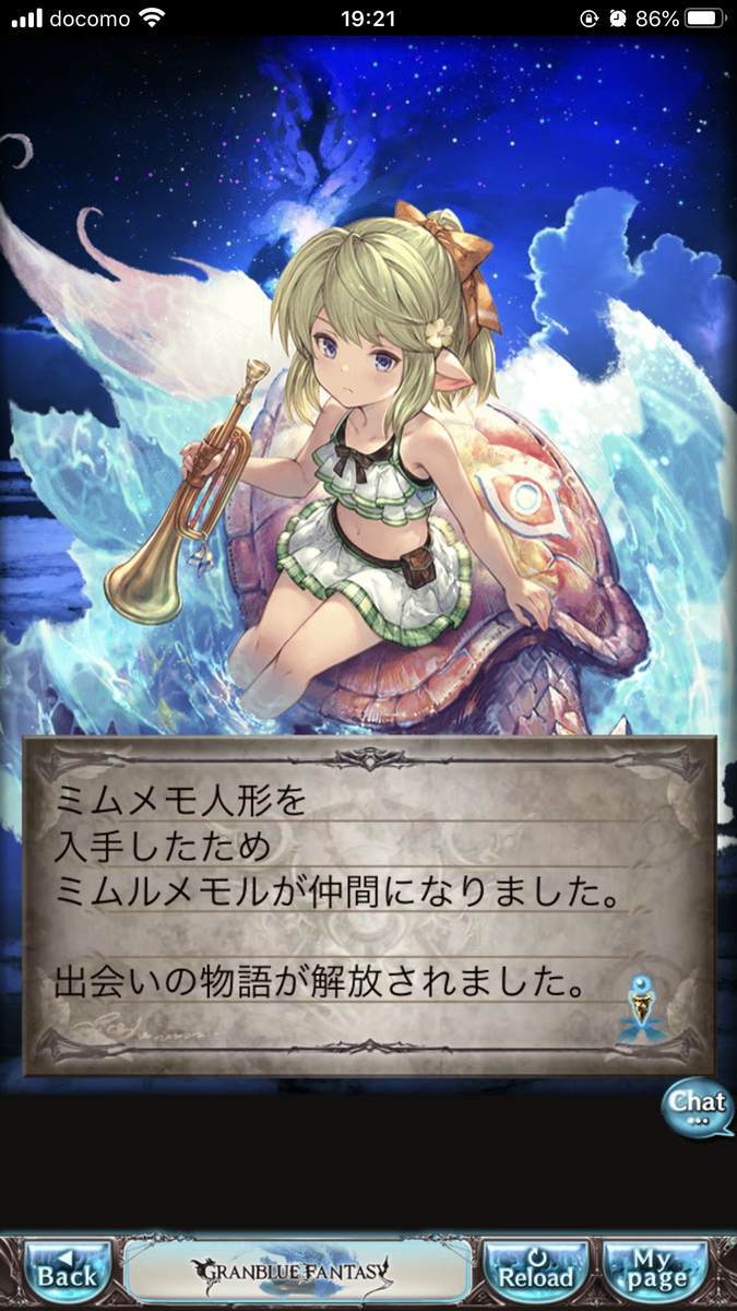f:id:CaptainNemo:20200817201832j:plain