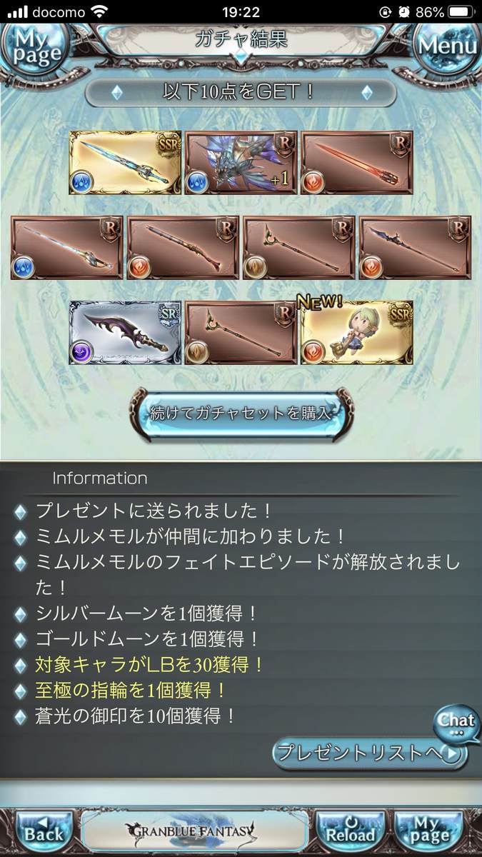 f:id:CaptainNemo:20200817201848j:plain
