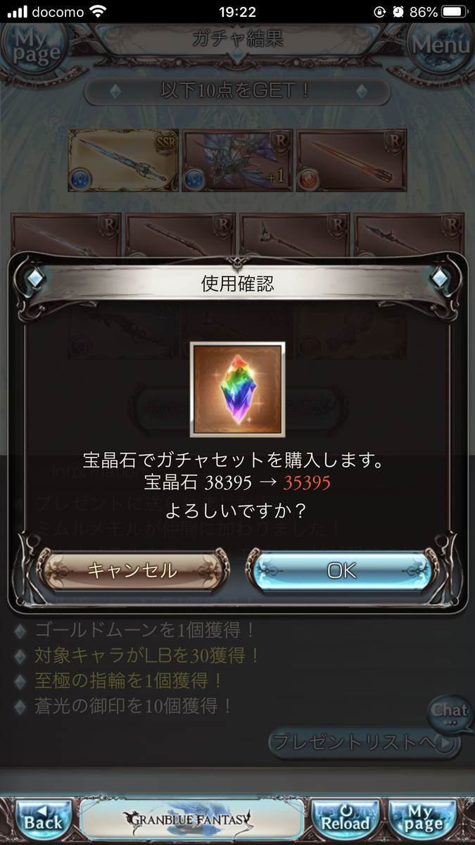 f:id:CaptainNemo:20200817201928j:plain