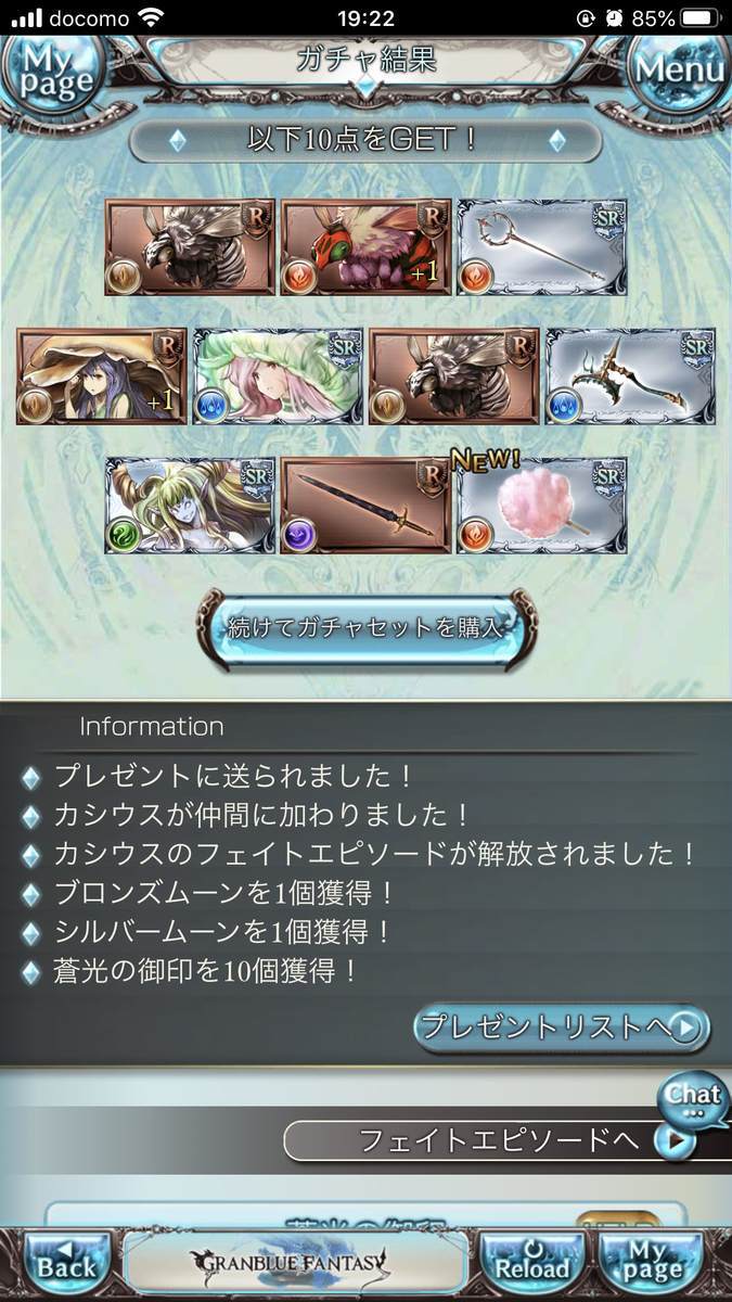 f:id:CaptainNemo:20200817201933j:plain