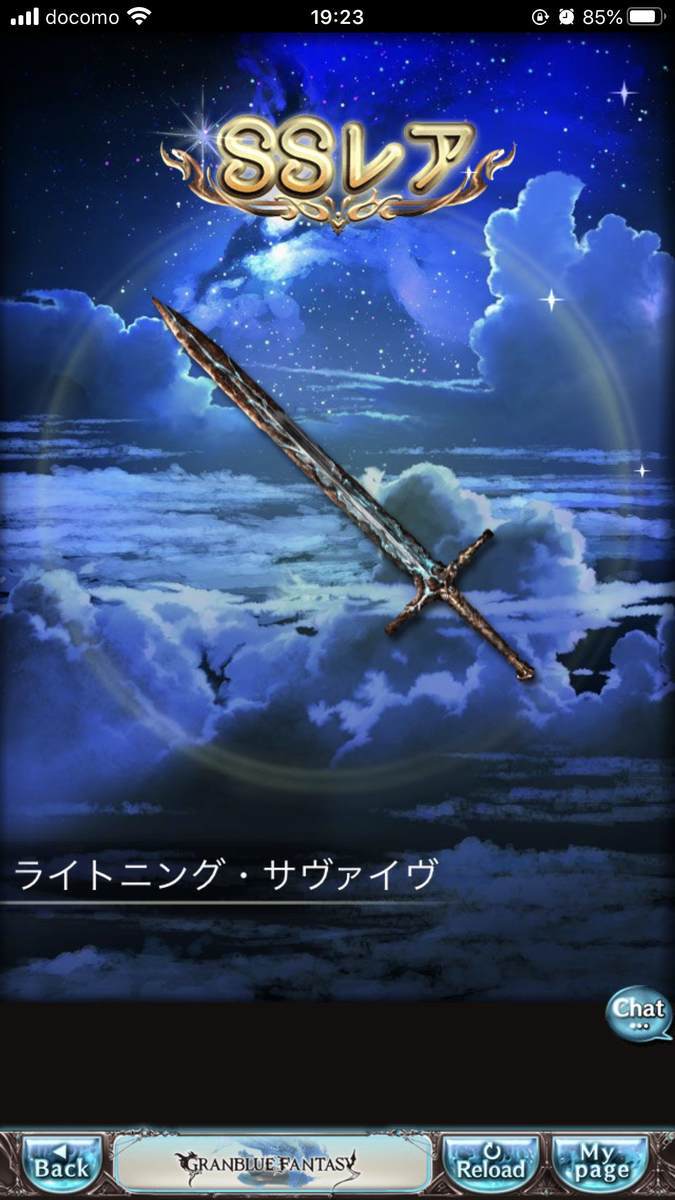 f:id:CaptainNemo:20200817202042j:plain