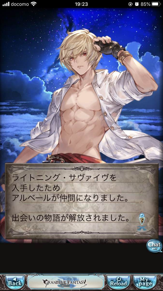 f:id:CaptainNemo:20200817202047j:plain
