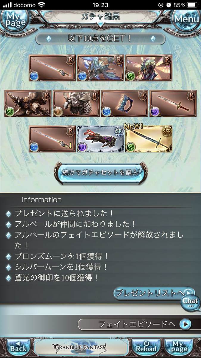 f:id:CaptainNemo:20200817202105j:plain