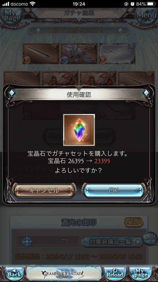 f:id:CaptainNemo:20200817202230j:plain