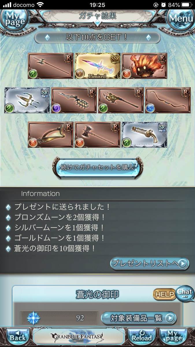 f:id:CaptainNemo:20200817202255j:plain