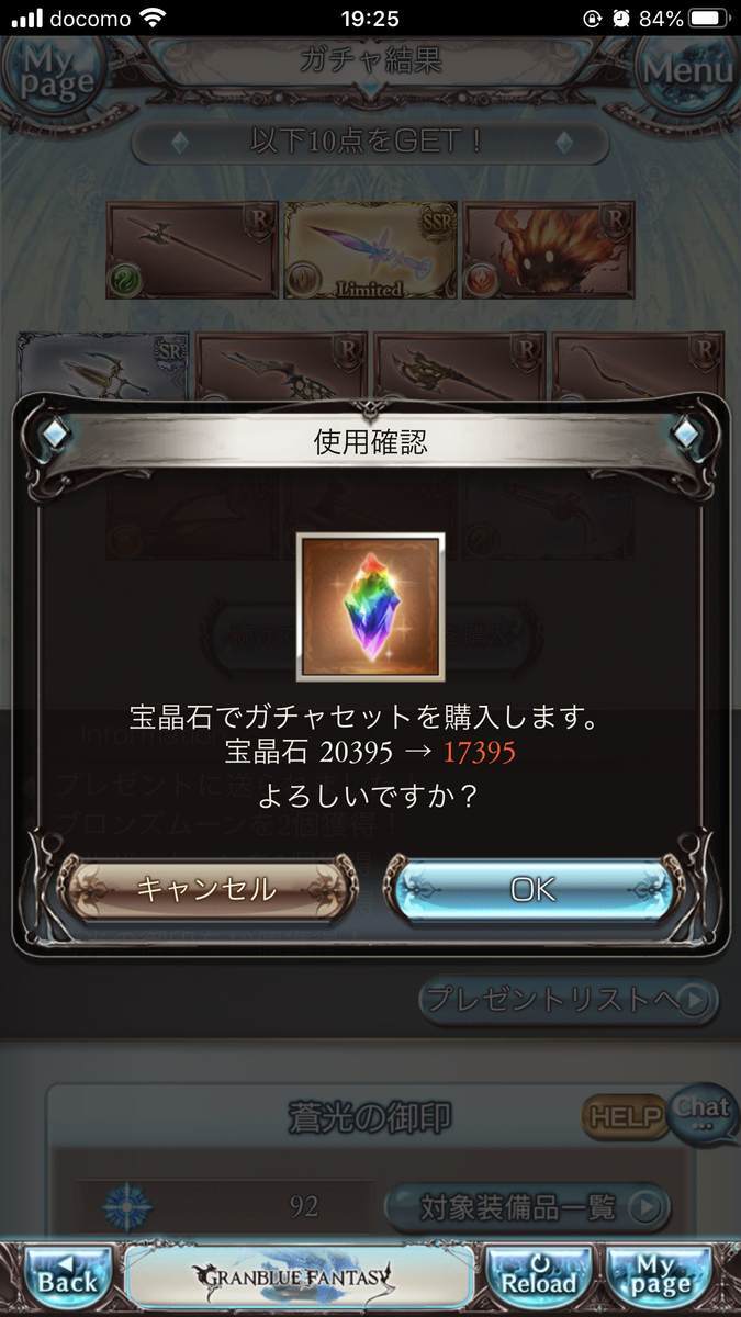 f:id:CaptainNemo:20200817202341j:plain